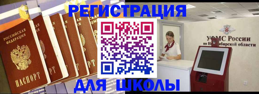 регистрация в Ижевске