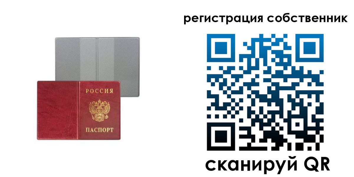 где прописаться в Ижевске