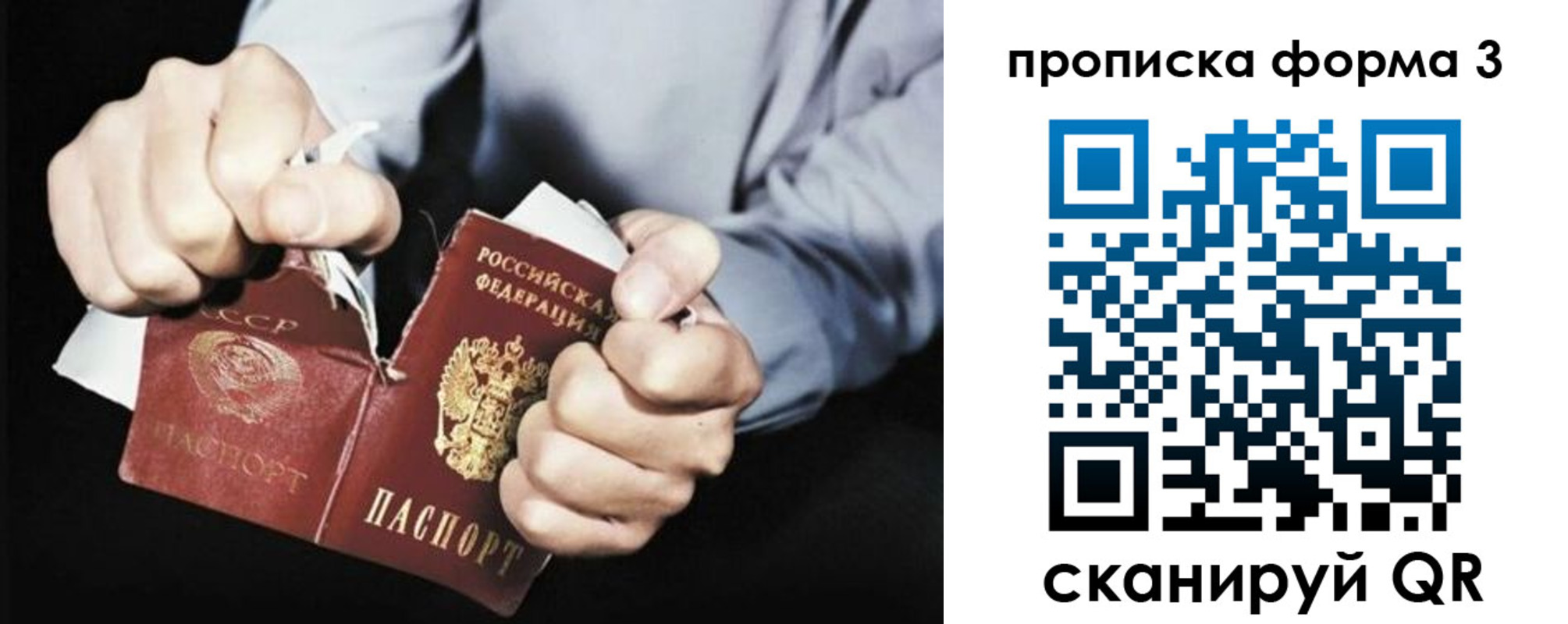 миграционный учет в Ижевске