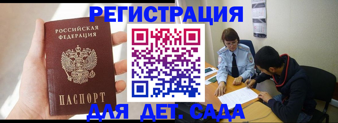 пропишу в квартире в Ижевске