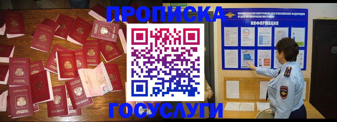 форма 3 в Ижевске