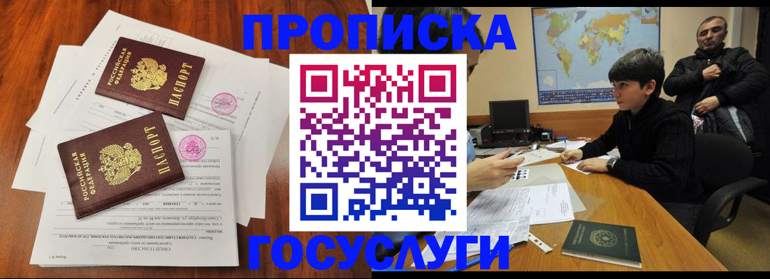 регистрация для школы в Ижевске